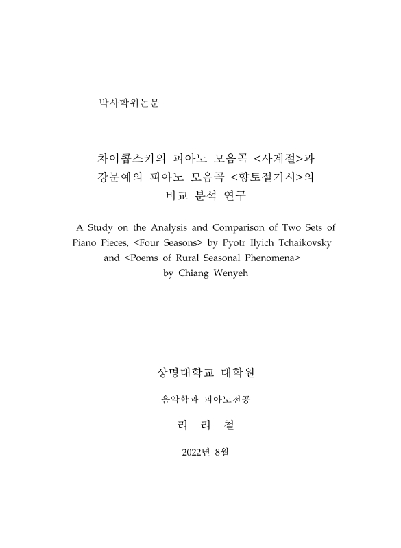 미리보기 이미지 2번째