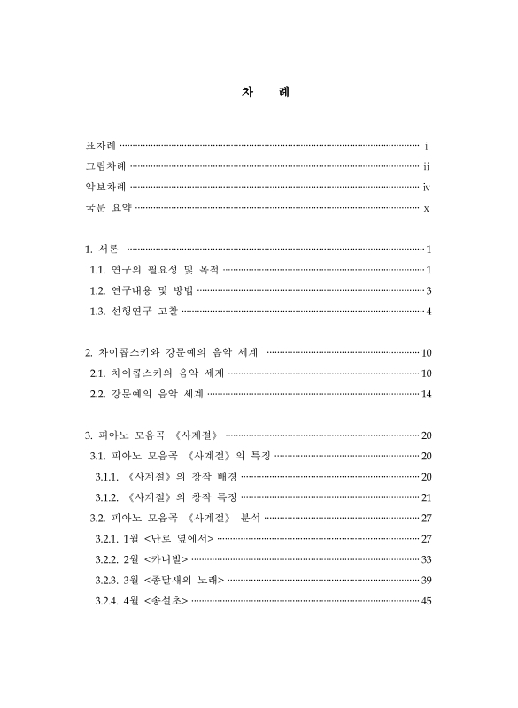 미리보기 이미지 5번째