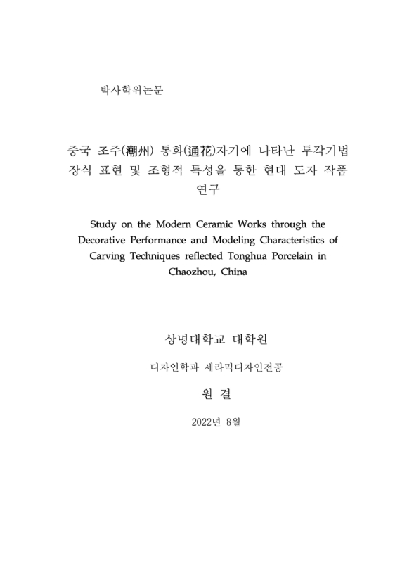 미리보기 이미지 2번째