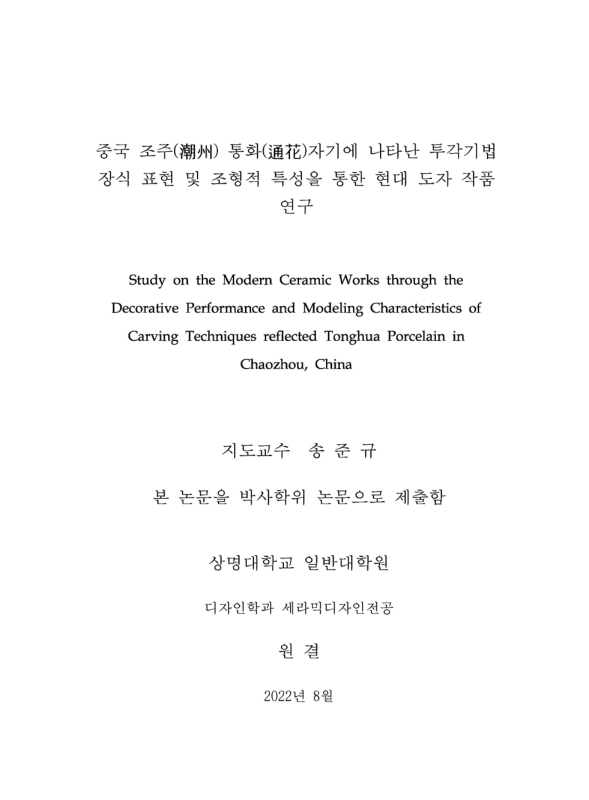 미리보기 이미지 3번째
