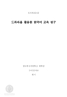 미리보기 이미지 2번째