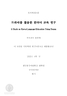 미리보기 이미지 3번째