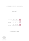 미리보기 이미지 4번째
