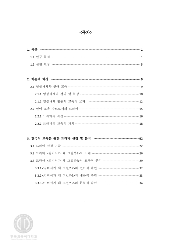 미리보기 이미지 5번째