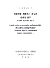 미리보기 이미지 2번째