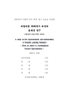 미리보기 이미지 4번째