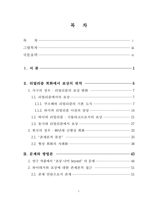 미리보기 이미지 5번째