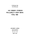 미리보기 이미지 2번째