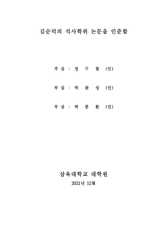 미리보기 이미지 4번째