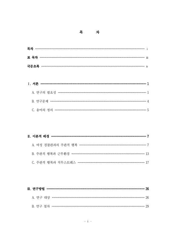 미리보기 이미지 5번째