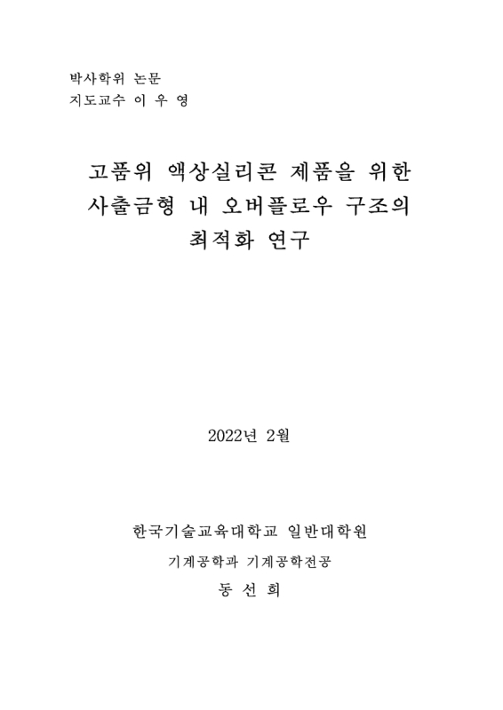 미리보기 이미지 1번째