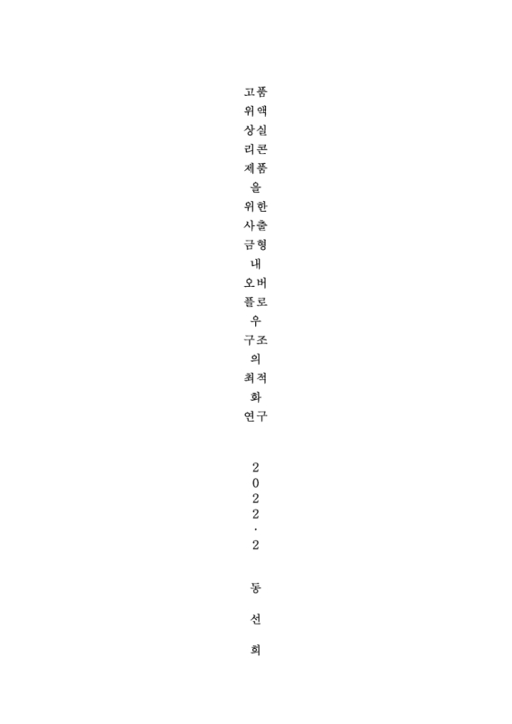 미리보기 이미지 2번째