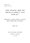 미리보기 이미지 3번째