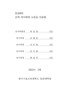 미리보기 이미지 5번째