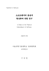 미리보기 이미지 1번째