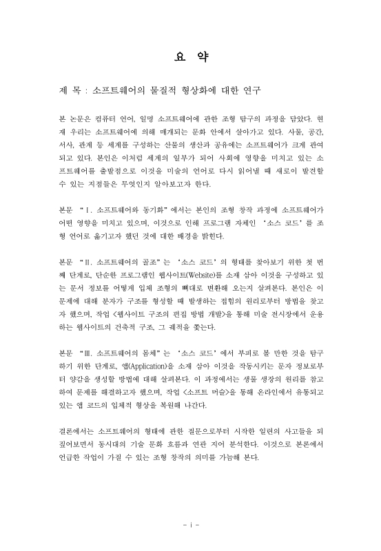 미리보기 이미지 3번째
