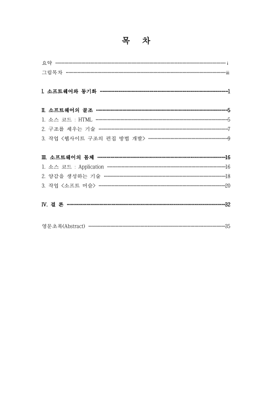 미리보기 이미지 4번째