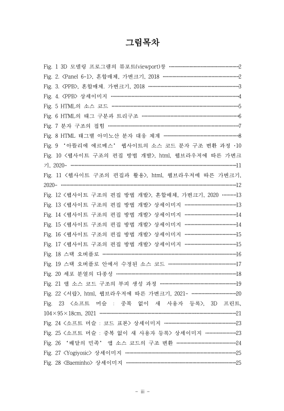 미리보기 이미지 5번째