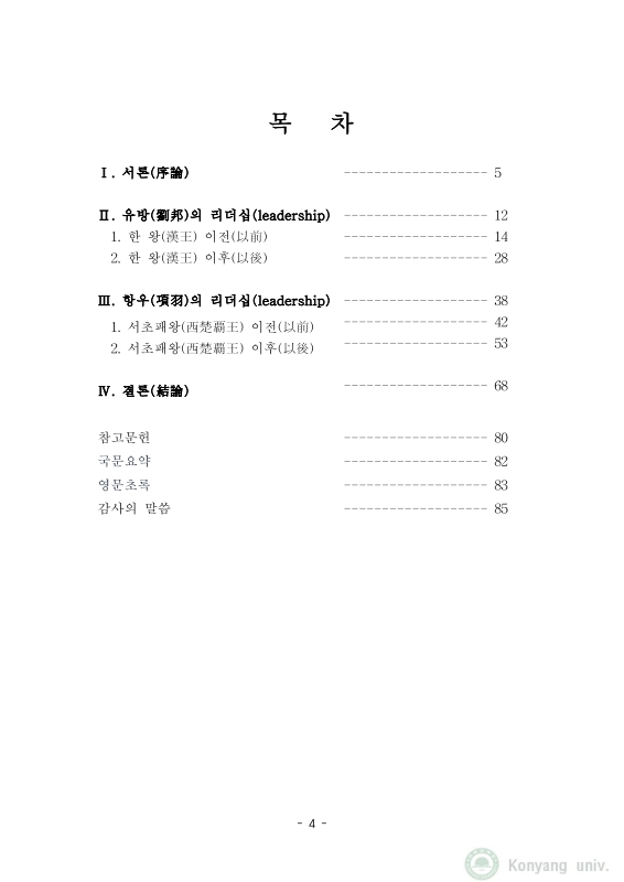 미리보기 이미지 5번째