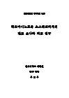 미리보기 이미지 1번째