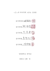 미리보기 이미지 3번째