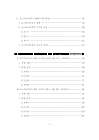 미리보기 이미지 5번째