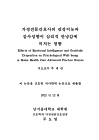 미리보기 이미지 3번째