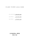 미리보기 이미지 4번째