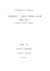 미리보기 이미지 1번째