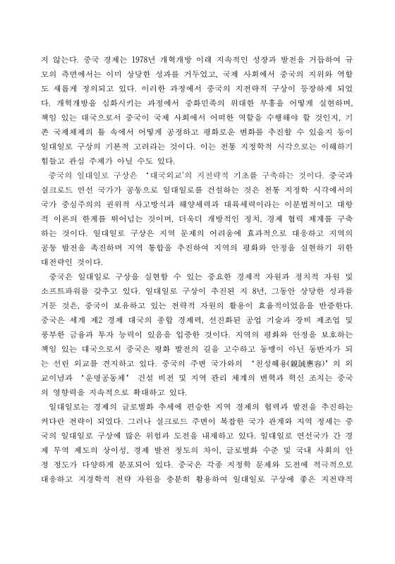 미리보기 이미지 5번째