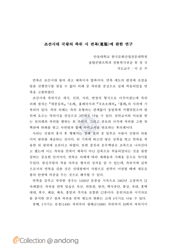 미리보기 이미지 4번째