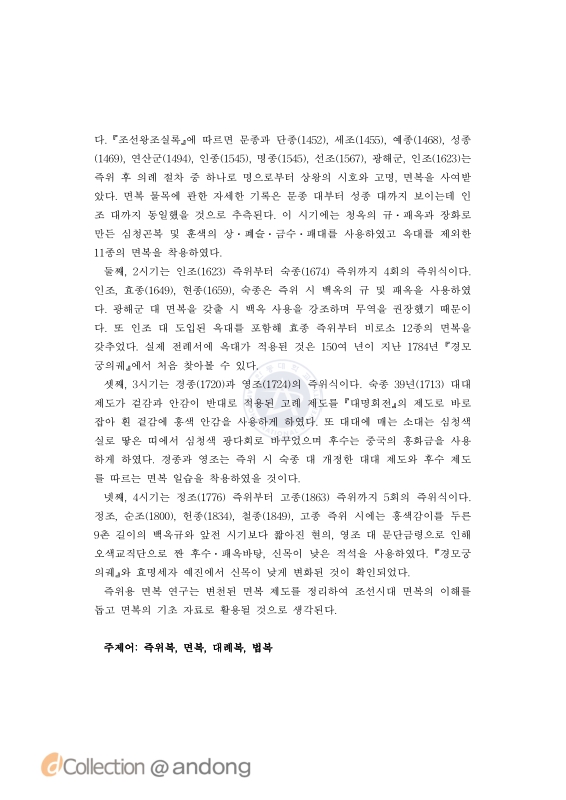 미리보기 이미지 5번째