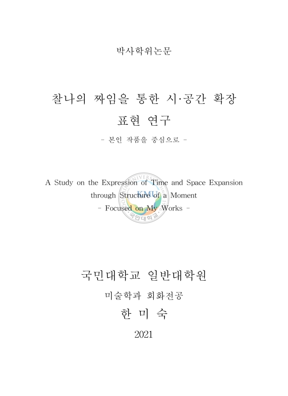 미리보기 이미지 2번째