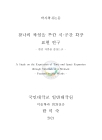 미리보기 이미지 2번째