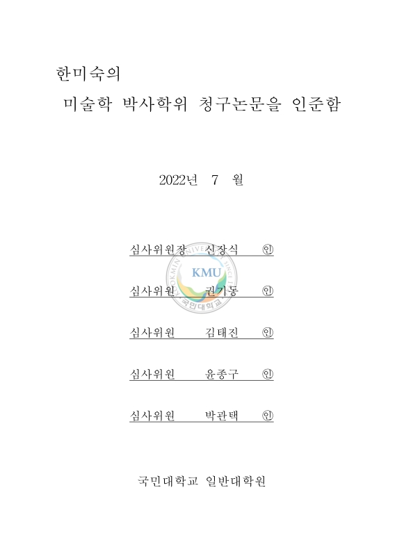 미리보기 이미지 4번째