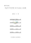 미리보기 이미지 4번째