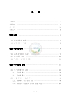 미리보기 이미지 5번째