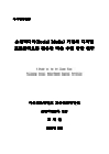 미리보기 이미지 2번째