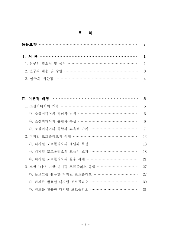 미리보기 이미지 5번째