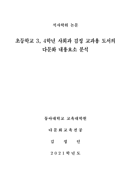 미리보기 이미지 2번째