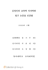 미리보기 이미지 4번째
