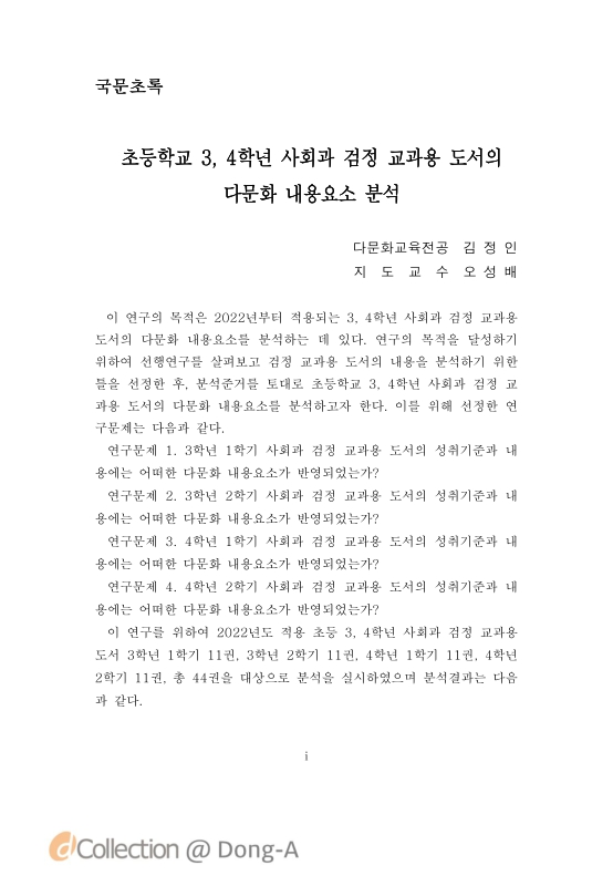 미리보기 이미지 5번째