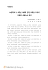 미리보기 이미지 5번째