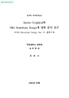 미리보기 이미지 2번째
