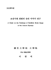 미리보기 이미지 1번째