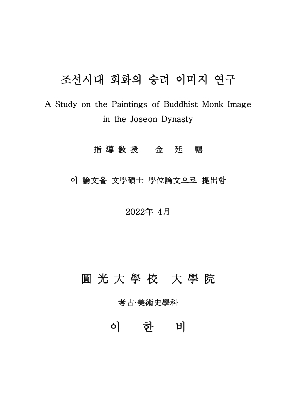 미리보기 이미지 2번째