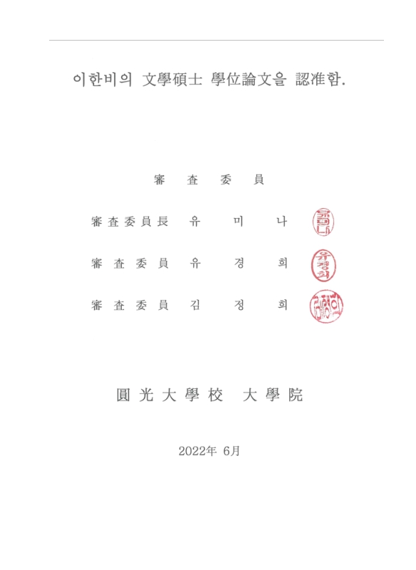 미리보기 이미지 3번째