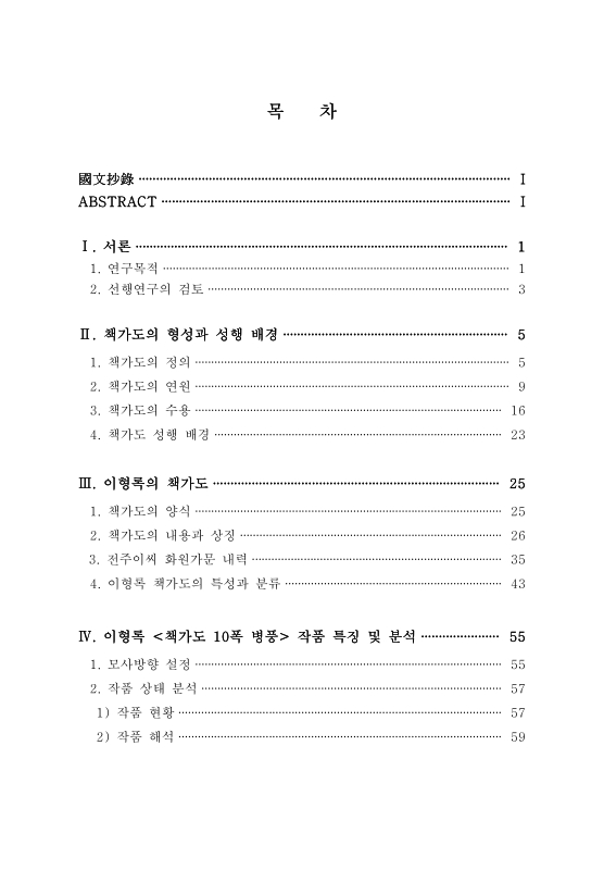 미리보기 이미지 4번째