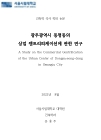 미리보기 이미지 2번째