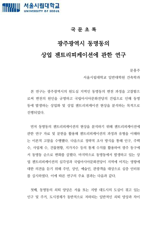 미리보기 이미지 5번째